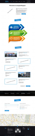Работа 3247290