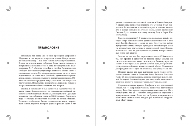 Работа 3252621