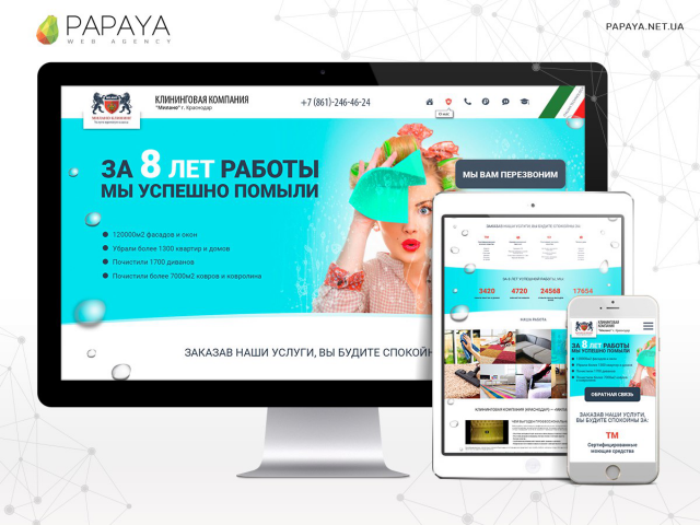 Дизайн для сайта MILANO