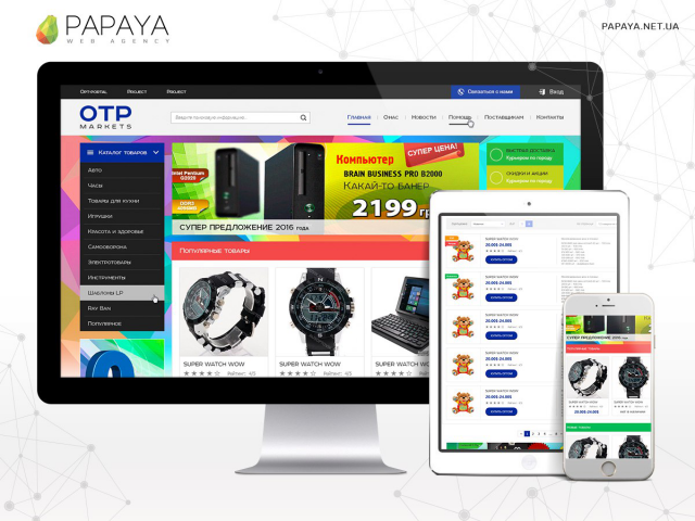 Дизайн для интернет-магазина OTP