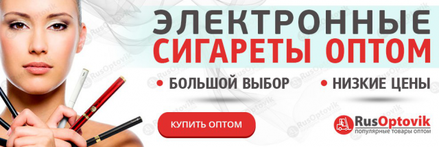 Баннер для интернет-магазина