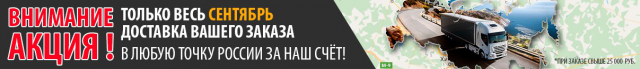 Дизайн баннера