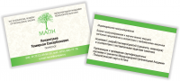 визитка "Психолог" 2