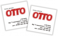 наклейка OTTO