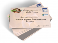 визитка для вендинговой кампании Caffe Fresco