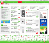 Работа 86411