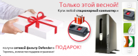 Работа 488594