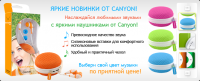 Работа 488589