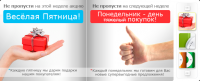 Работа 471415