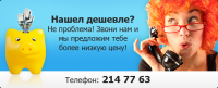 Работа 471386