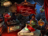 European Mystery: Scent of Desire Collector's Edition