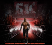 Бойцовский клуб