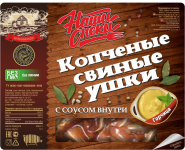 упаковка