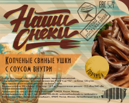 упаковка