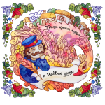 казаки-пословицы