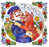 Казаки - пословицы