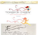логип