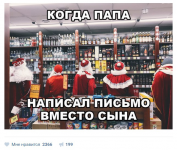 Наполнение группы «Красное&Белое» Вконтакте