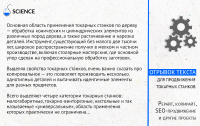 Виды токарных станков