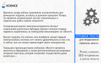 Электролобзики Bosch