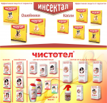 "Средства от клещей и блох"