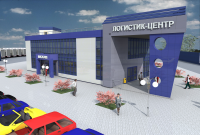 Логистик-центр