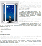 Работа 1552775