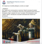 Постинг в социальные сети