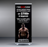 Дизайн ролл апа ProGymFood