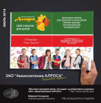 Работа 2606236