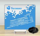 Работа 2606261