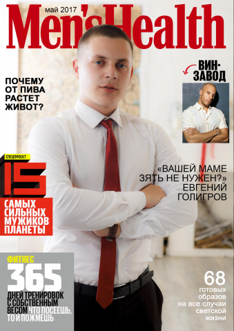 обложка журнала