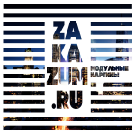 Разработка логотипа для интернет магазина