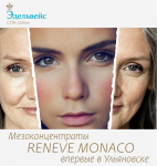 Пост для СПА-салона