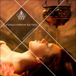 Пост для СПА-салона