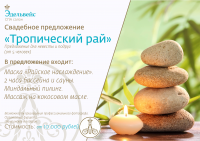 Сертификаты СПА