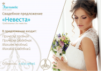 Сертификаты СПА