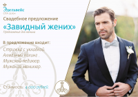 Сертификаты СПА