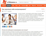 Как научиться себя контролировать?