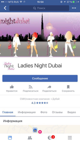 Работа 3249490