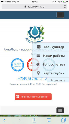 Работа 3249508
