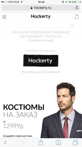 Работа 3249507