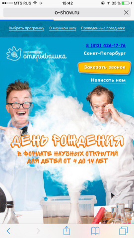 Работа 3249506