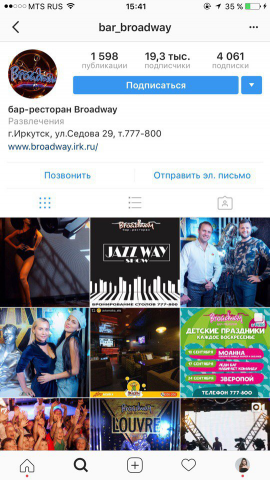 Работа 3249511