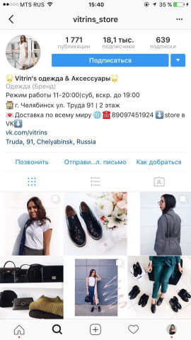 Работа 3249514