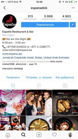 Работа 3249513