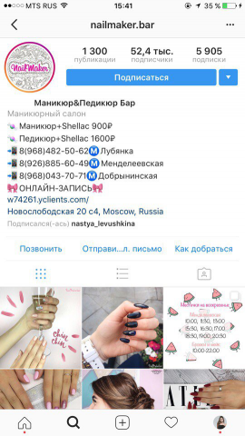 Работа 3249498