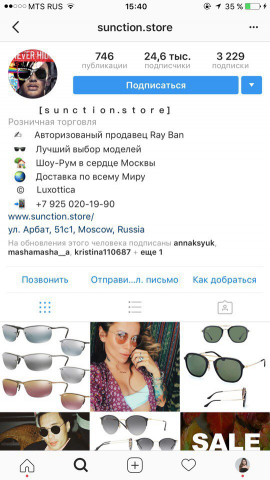 Работа 3249497