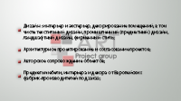 Визитка стр2