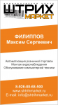 Визитка